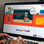وب سایت کافی نت آنلاین تیام نت