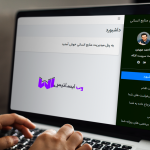سیستم مدیریت عملکرد و منابع انسانی زیستگاه سازان